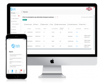 Программное приложение для пест-контроля