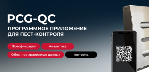 Онлайн журнал мониторинга летающих насекомых