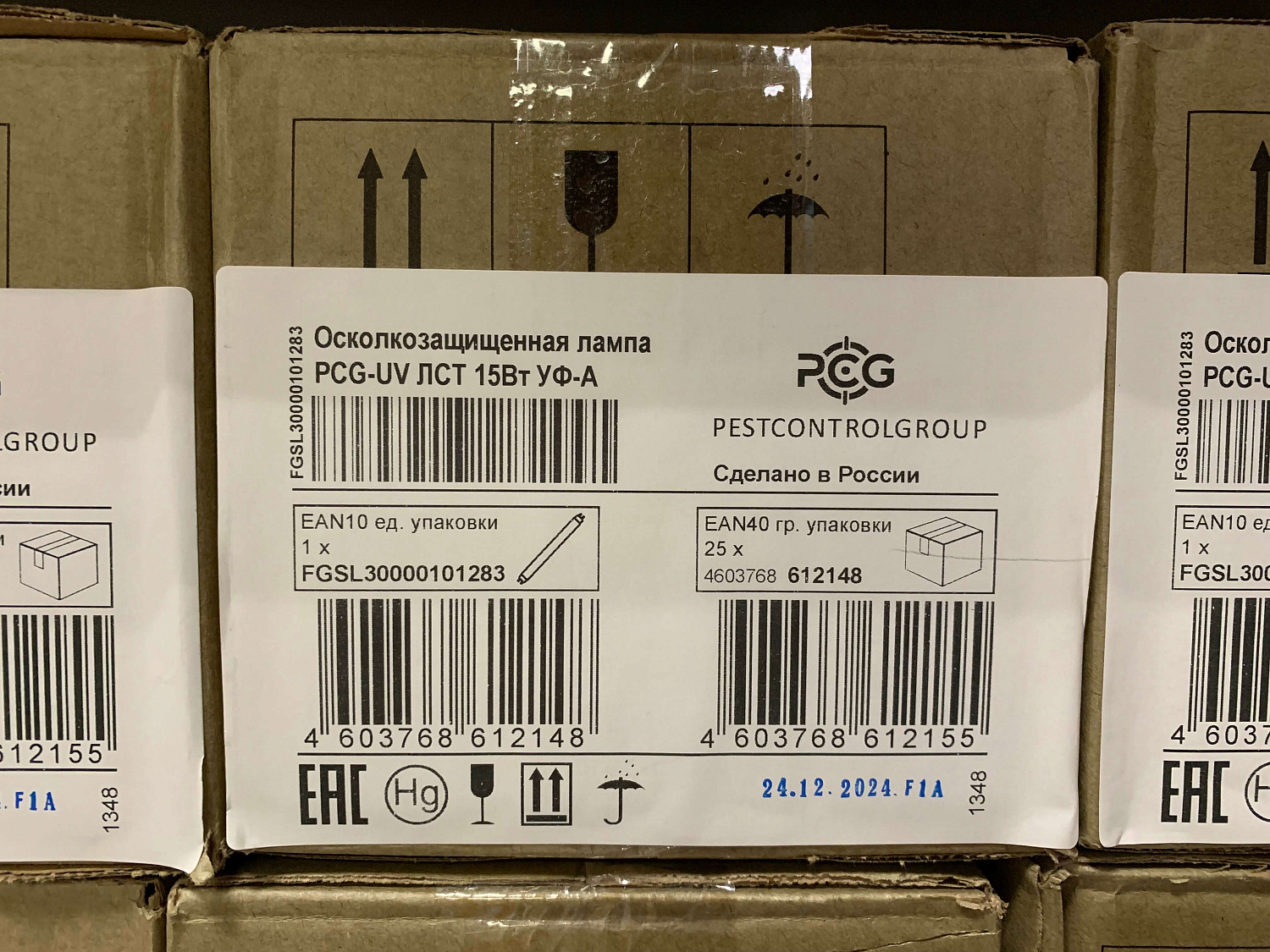 Осколкозащищенная - лампа с защитным покрытием