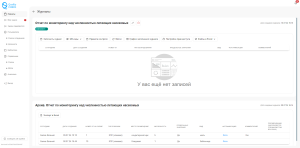 Онлайн журнал мониторинга летающих насекомых