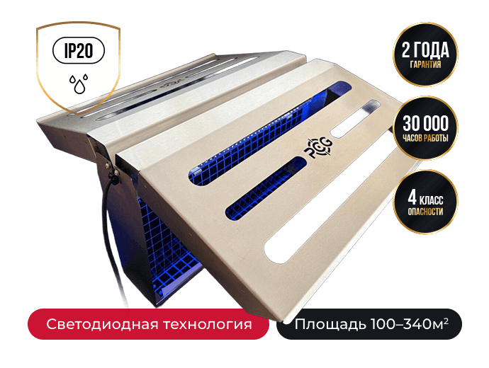 Современная технология  привлечения летающих насекомых